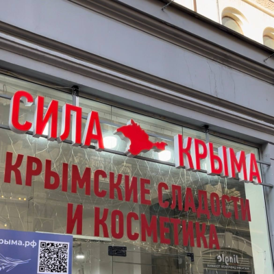 Как продлить жизнь наружной рекламе в Ялте